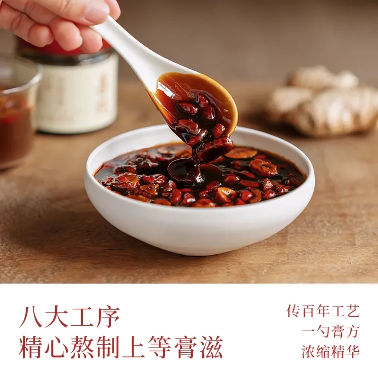 【Hong Kong Direct Mail】 Xichun Huai Ginger Jujube Paste 200g 1 bottle Expel Cold Warm Body Goji Red Jujube Health Paste 5