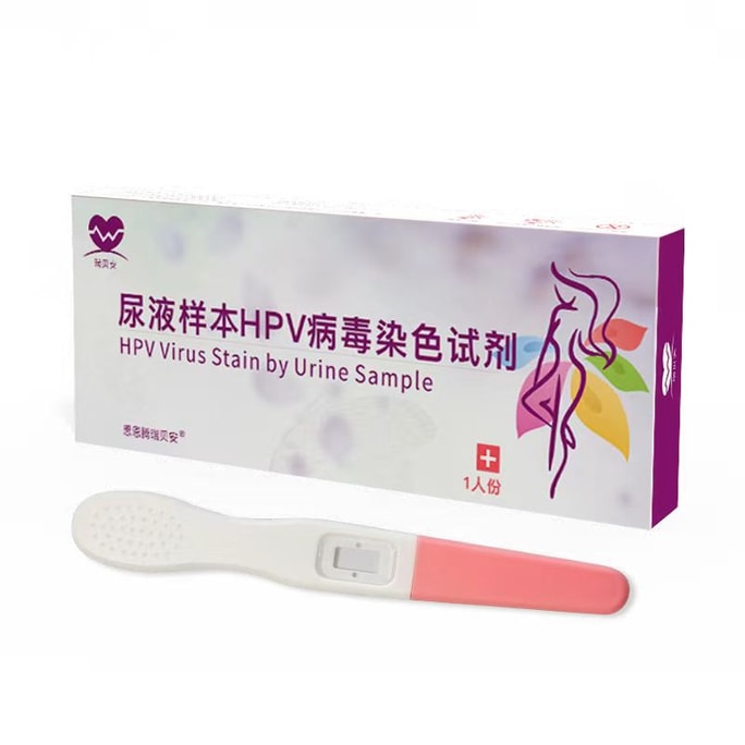 【中国直送】シエンテン ルイビアン 尿サンプル HPVウイルス染色液 検出試薬 セルフテストカード 性器いぼ 男女兼用 検査紙 スクリーニング 1名様