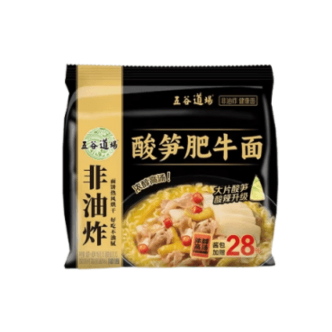【中国直邮】 五谷道场 非油炸方便面 酸笋肥牛面 大片酸笋 口口脆爽 细圆劲道 爽滑弹牙不软绵 速食夜宵泡面 129g*5袋