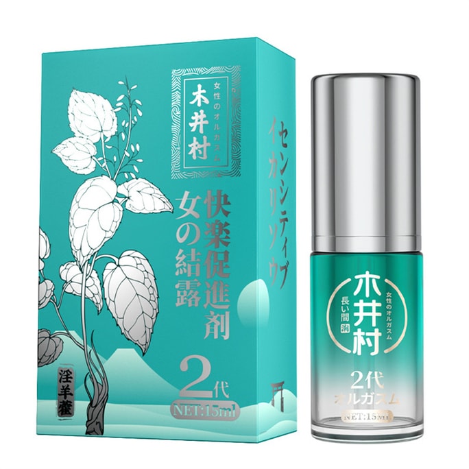 [중국에서 온 다이렉트 메일] Kimura Epimedium Pleasure Liquid 2세대 15ML 여성 오르가즘 강화 열정 섹스 토이