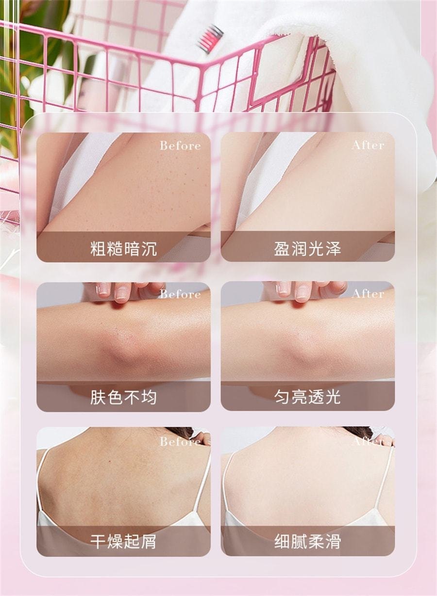 【中國直郵】 VHE 美白身體乳 保濕滋潤膚乳補水果酸菸鹼醯胺全身留香 400g/瓶