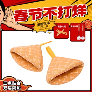 1 Pair Of Triangle Pot Handle Cover Thickened High-Temperature Resistant for Iron Wok Enamel Cast Iron Pots