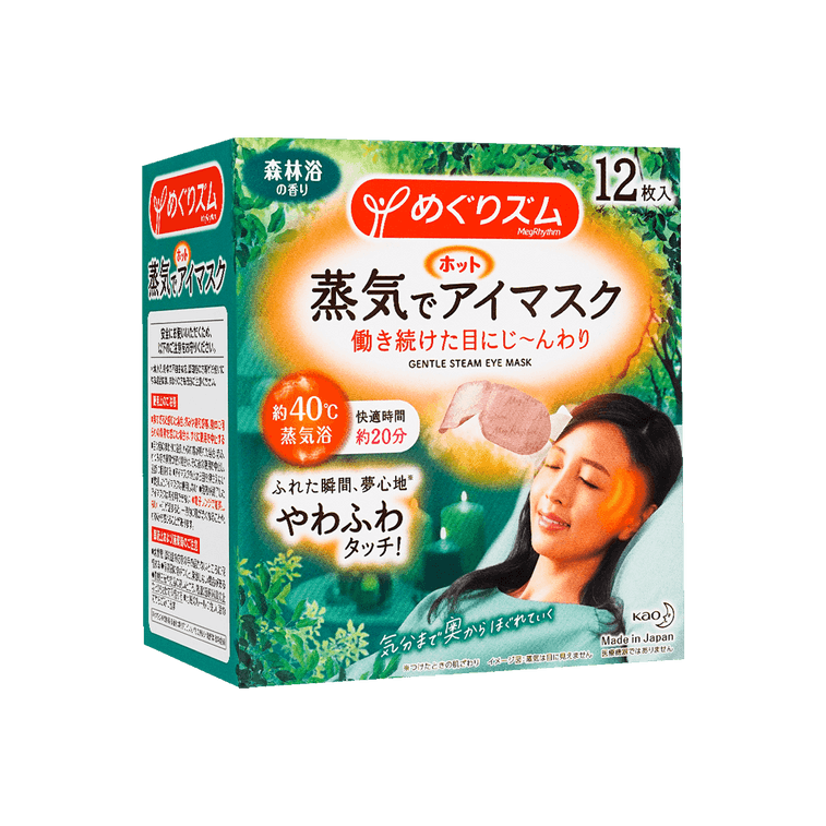 めぐりズム 蒸気でじんわり温まるアイマスク 森林浴タイプ 12枚入り 5