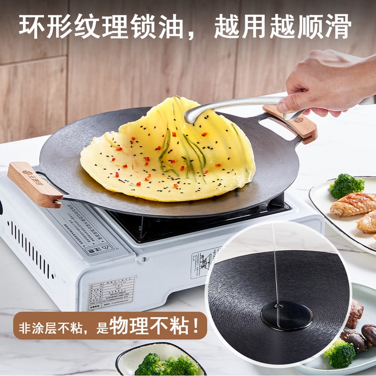 【赠品】王源吉 【环阔匀温防烫易洁】 韩式光环烤盘32cm 双耳带防烫木制耳套 4