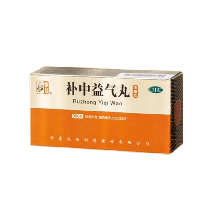 Buzhong Yiqi Pills for Regulating Qi Deficiency and internal organ prolapse: 300 pills per box