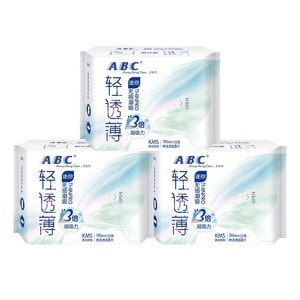 Sanitary napkins mini napkins ultra-thin cotton soft daily sanitary napkins 190mm*8 pieces /3 packs