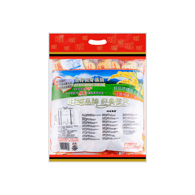 Shelly Senbei Rice Cracker Family Pack - Salty & Sweet, 18.34 oz 14