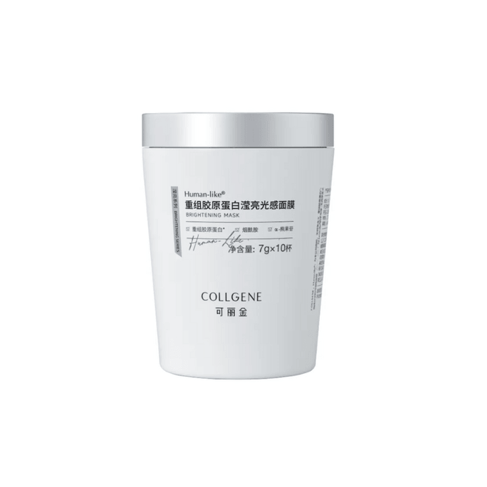 Recombinant Collagen Luminous Hydration Mask 7g✖️10 Pods