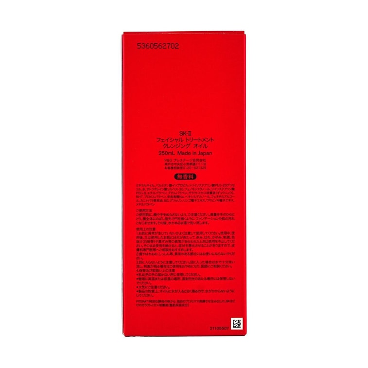 SK2 페이셜 트리트먼트 클렌징 오일, 250ml (8.45 fl oz) 9