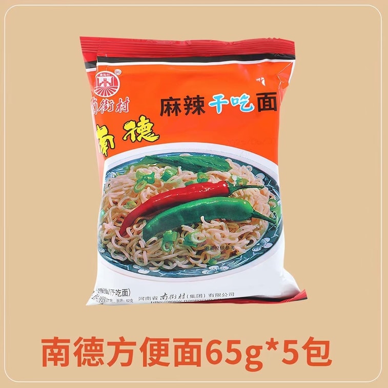 【중국 직배송】 남가촌 남덕 인스턴트 라면 베이징 스타일 매운맛 건면 어린 시절 간식 마른 라면 52g*5봉 3