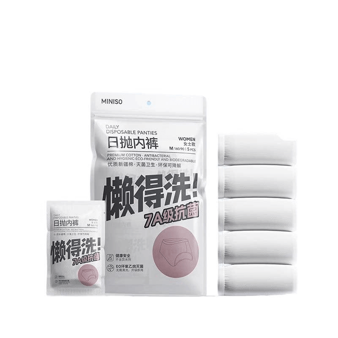 [중국 직배송] 미니소 일회용 여성 속옷, 세탁 불필요, 매일 착용 가능한 팬티, 5개입