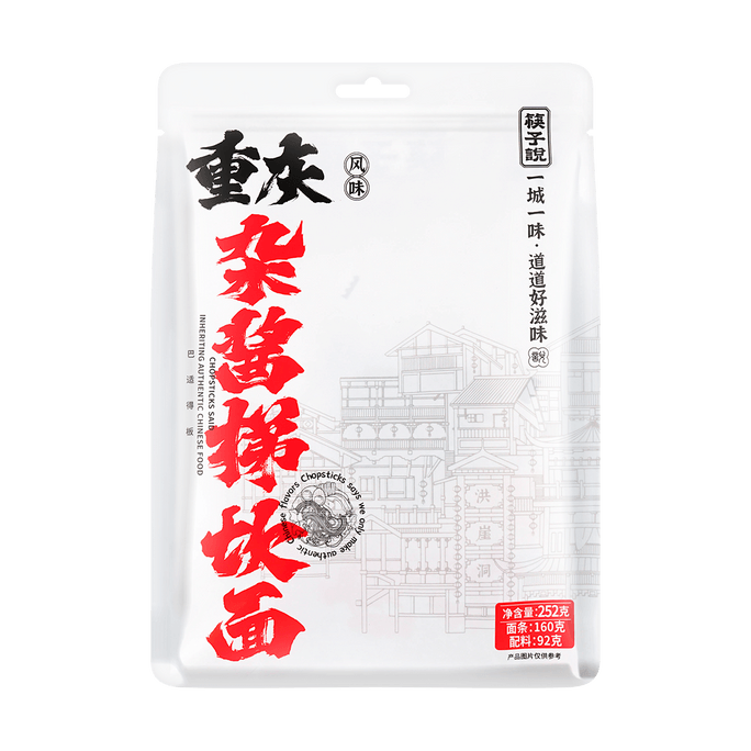 Chongqing Zajiang Tikan Noodles, 8.89 oz