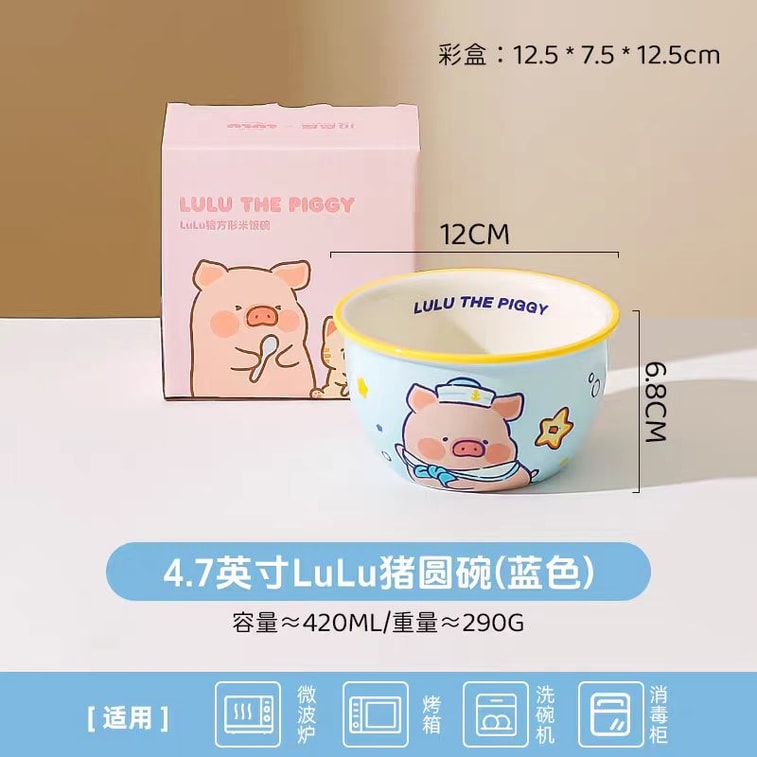 4.7 in Lulu Pig Collaboration Ceramic Rice Bowl Set (4-piece gift box, cute round bowls) 5