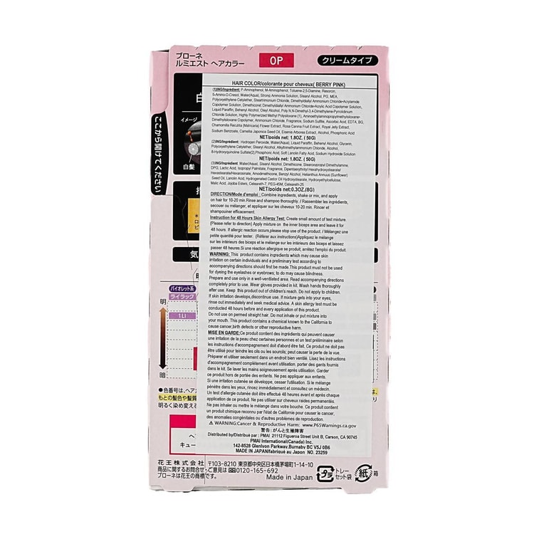 Blaune Lumiest Youthful Gray Coverage Hair Dye, #OP Berry Pink - Japanese Sweet Pink | for Black/White Hair 5