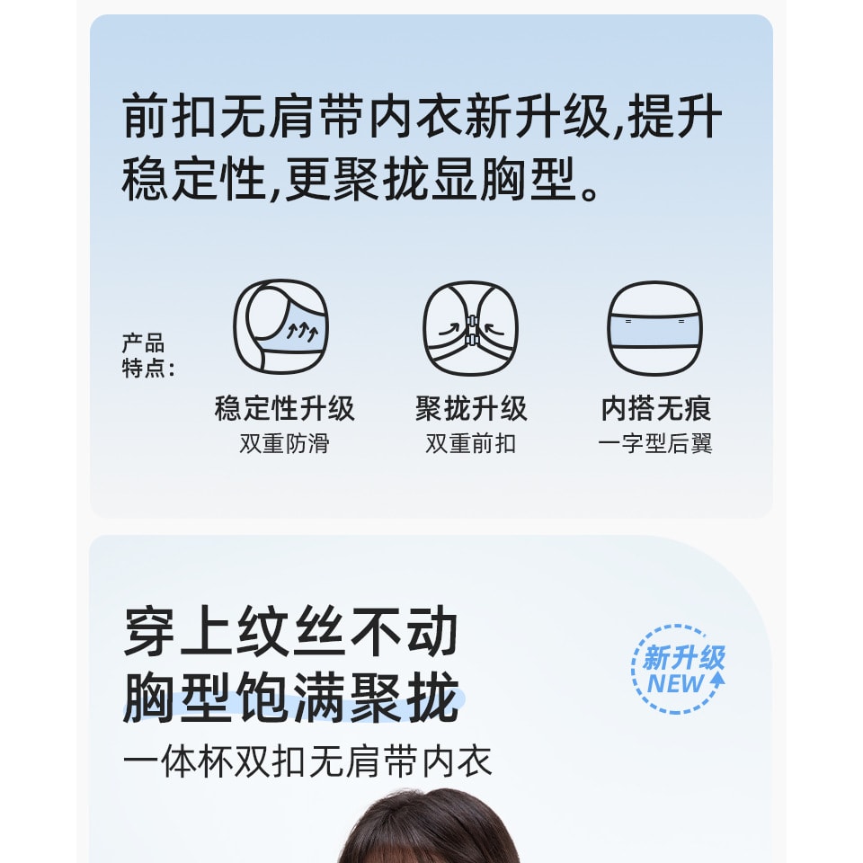 幸棉 肤色XL码前扣无肩带内衣女防滑聚拢小胸裹胸隐形美背文胸小胸显大抹胸