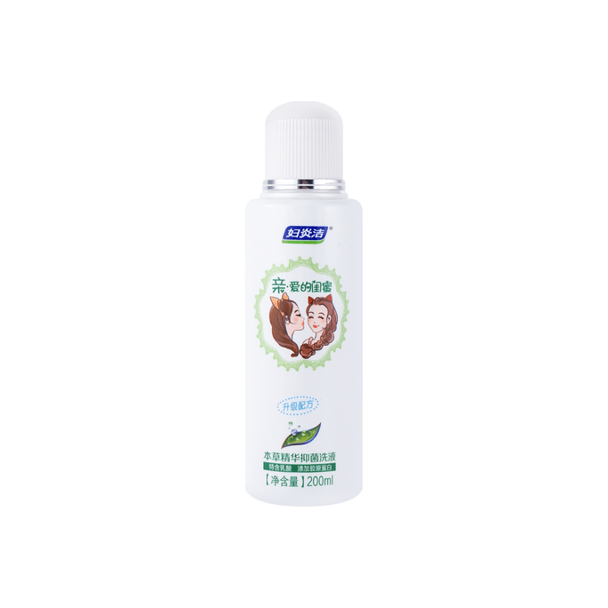 Herbal Essence Antibacterial Lotion 200ml