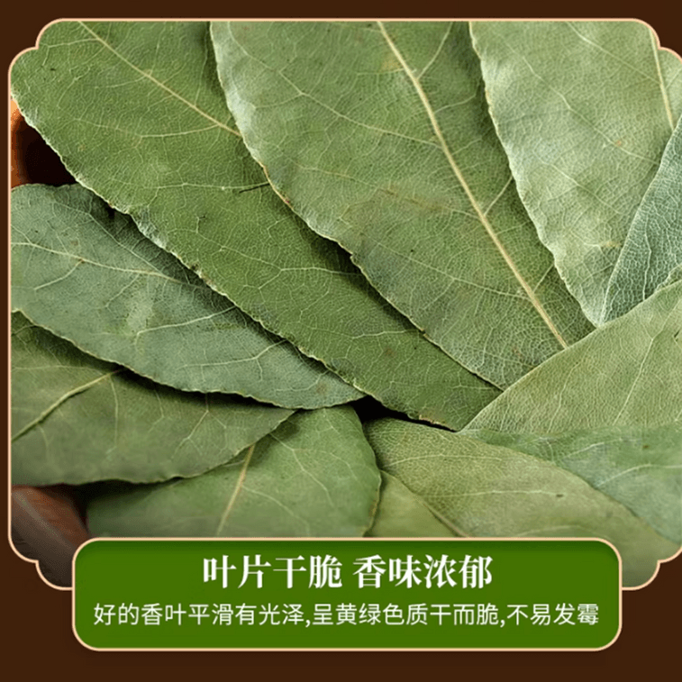 川珍 八角香葉桂皮3袋組合裝共82g 3