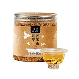 Chenpi Jiaojimi Tea, Rice Jiaojie Tea, Fried Rice Tea, suitable for drinking as a tea substitute made by steeping in water. Grain Tea, Jiaojie Tea, Ginger Tea. 250g per pack.