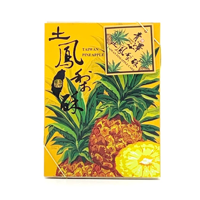 [台湾直邮] 台东青泽 土凤梨酥 150g 6入