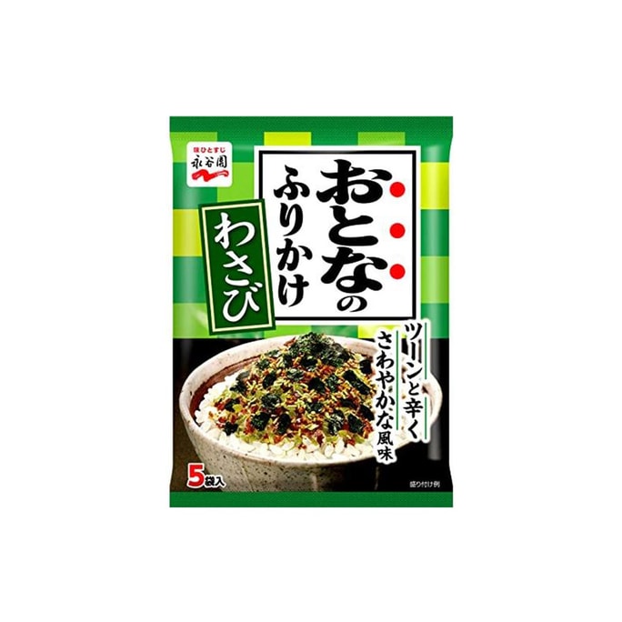 NAGATANIEN Wasabi Furikake - Spicy Seasoning For Rice 5 Servings