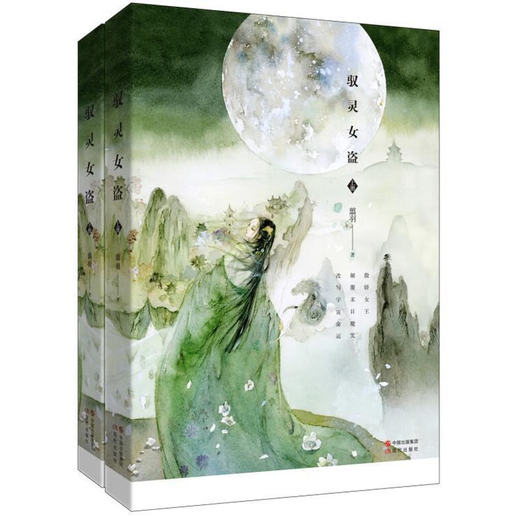 萬有引力（6冊）➕不见上仙三百年（上卷特典版）（萬有引力（6冊
