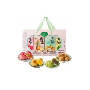 Lingnan Fruit Pastry Gift Box 415g 1 box Lychee & Pineapple Cakes Guangzhou Souvenir Time-Honored Brand Gift Set Four Lingnan Fruit Pastries