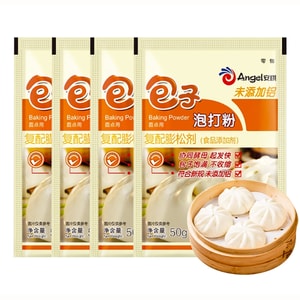 안정적이고 빠른 반죽 발효를 위한 앤젤 알루미늄 프리 베이킹파우더 (50g x 4팩)