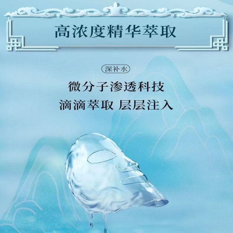 【中国直邮】 北京同仁堂 【夜间护肤】  亮白淡斑睡眠面膜 提亮肤色 紧致润肤 100g 1瓶 4