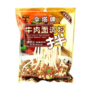 伞塔 牛肉面调料 240g【经典拌料】【浓郁鲜香】