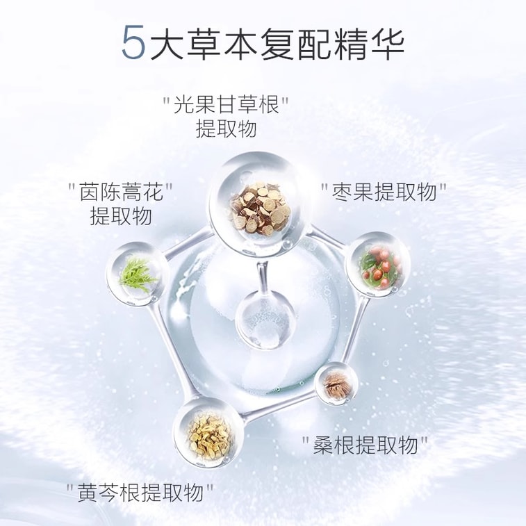 【中国直邮】 片仔癀 雪肌无暇润白雪融霜-精粹滋养 美白淡斑补水保湿面霜 50g/瓶 3