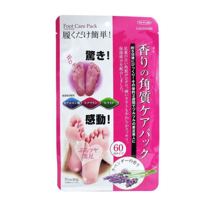【日本直郵】 日本 TO-PLAN Toplan 芳香足部去角質護理包 1件