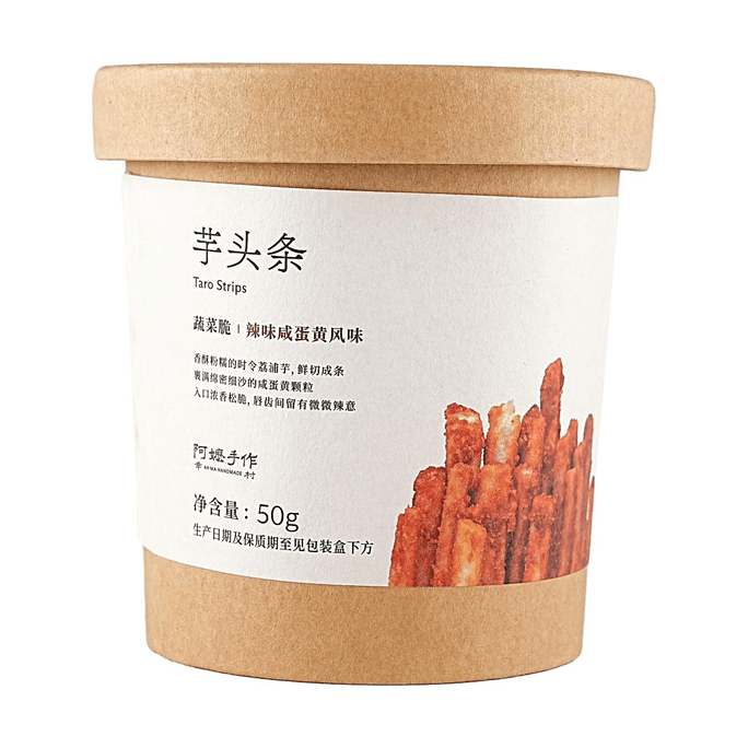 阿嬷手作 芋头条 辣味咸蛋黄味 50g【配料干净】【时令荔浦芋】【鲜切香脆】