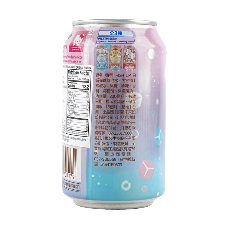 Pompompurin Ramune Sparkling Water Original Flavor,11.15 fl oz【Anime Finds】 5