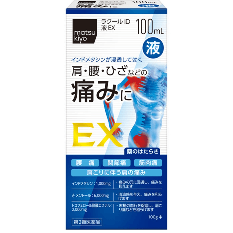Matsukiyo Lacour ID Liquid EX 100ml - Yamibuy.com