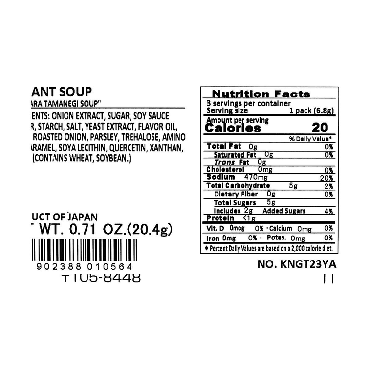  Tamanegi No Chikara Instant Onion Soup, 3 Packs, 0.71 oz 5