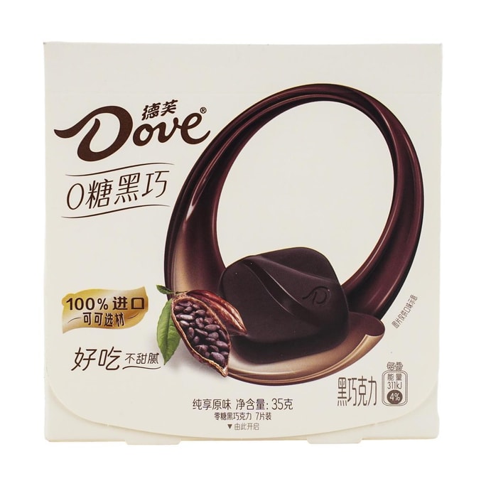 【亚米独家】德芙 0糖低卡黑巧克力 纯可可脂 原味  35g