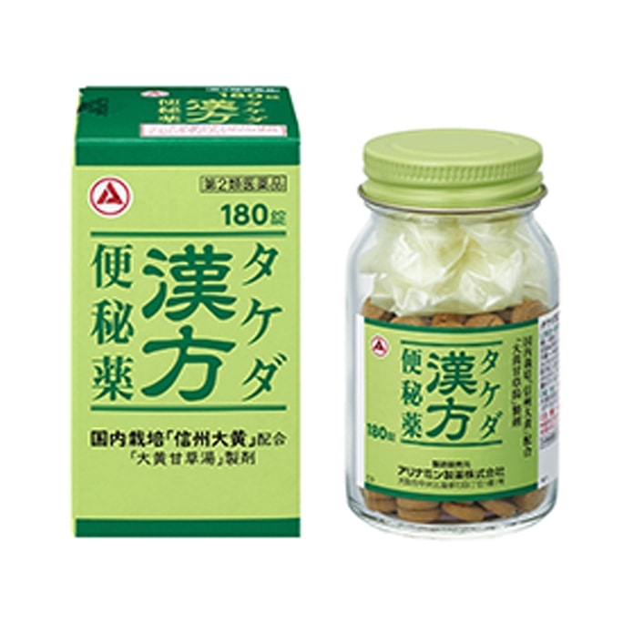 【日本直送、正規品保証】日本の便秘解消丸薬、武田かんぶ便秘丸薬、大黄甘草煎じ薬、排便促進、解毒、蓄積便排出、便秘解消、180錠