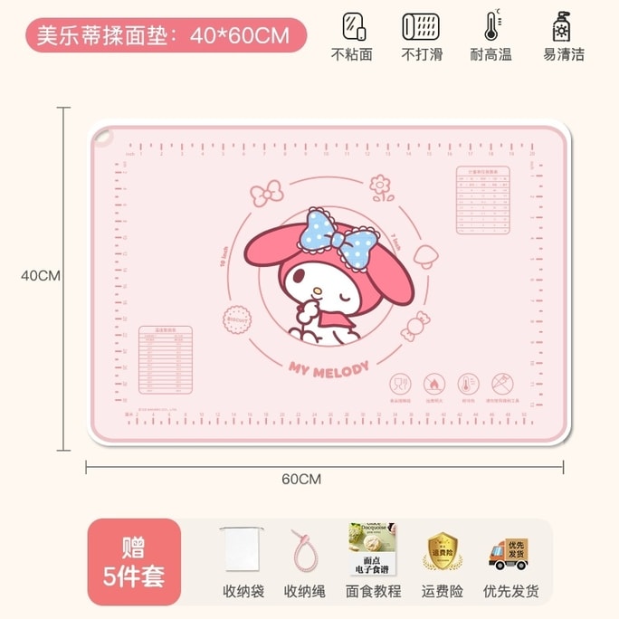 [중국 직배송] 마르시카 산리오 실리콘 반죽 매트, 식품 등급, 두꺼움, 마이 멜로디, 1개