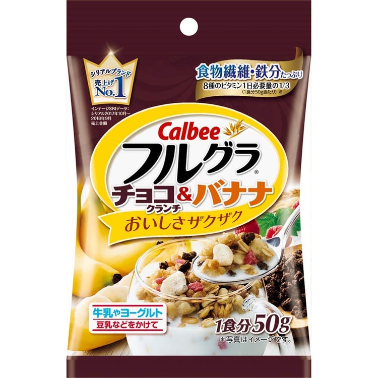 Japan Direct Mail Cara B Chocolate Fruit Fruit Oatmeal 50g Yamibuy Com