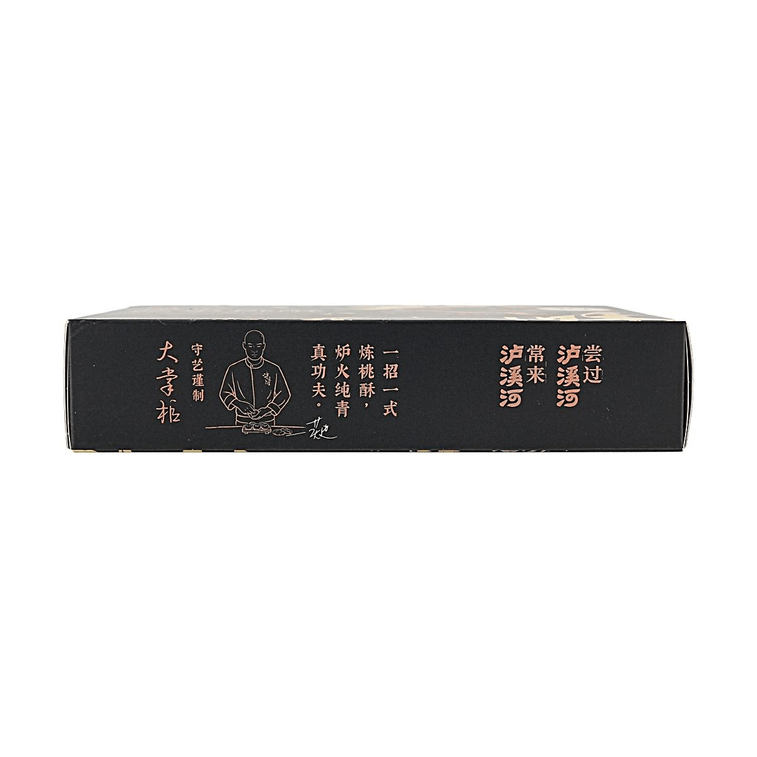 泸溪河 黑金坚果桃酥 4袋入 120g【坚果杂粮南瓜芝士粉添加】【醇香酥松】【早餐下午茶点心】 11