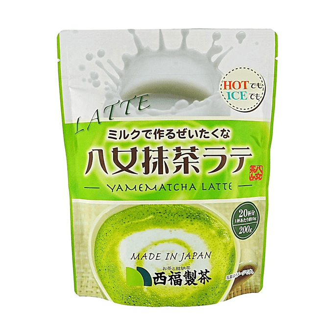 Fukuoka Yame Matcha Latte Powder, 7.06 oz【Makes 20 Cups With Milk, Enjoy Hot or Cold】