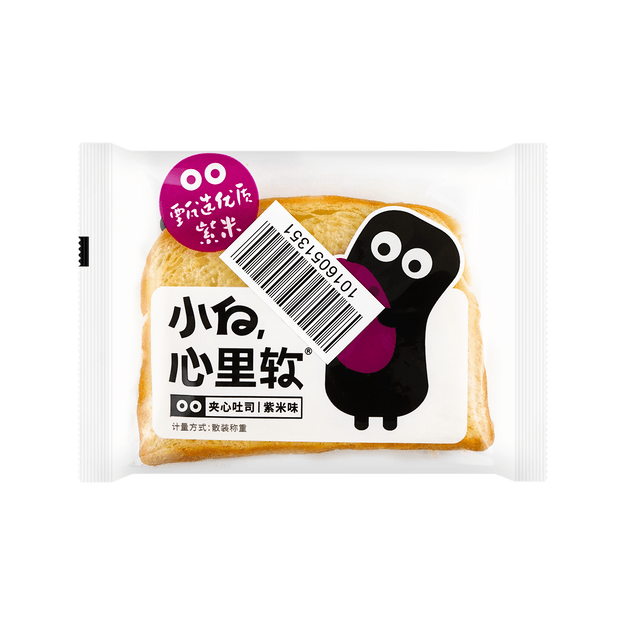 商品详情 - 【亚米独家】小白心里软 紫米夹心吐司面包 网红营养早餐 单枚入 50g - image  0