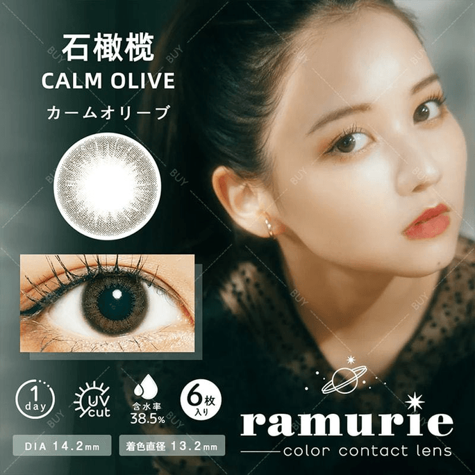 【日本美瞳/日本直郵】ramurie 日拋美瞳 Calm olive 石橄欖「橄欖色系」10片裝 度數0(0)預定3-5天 DIA:14.2mm | BC:8.6mm