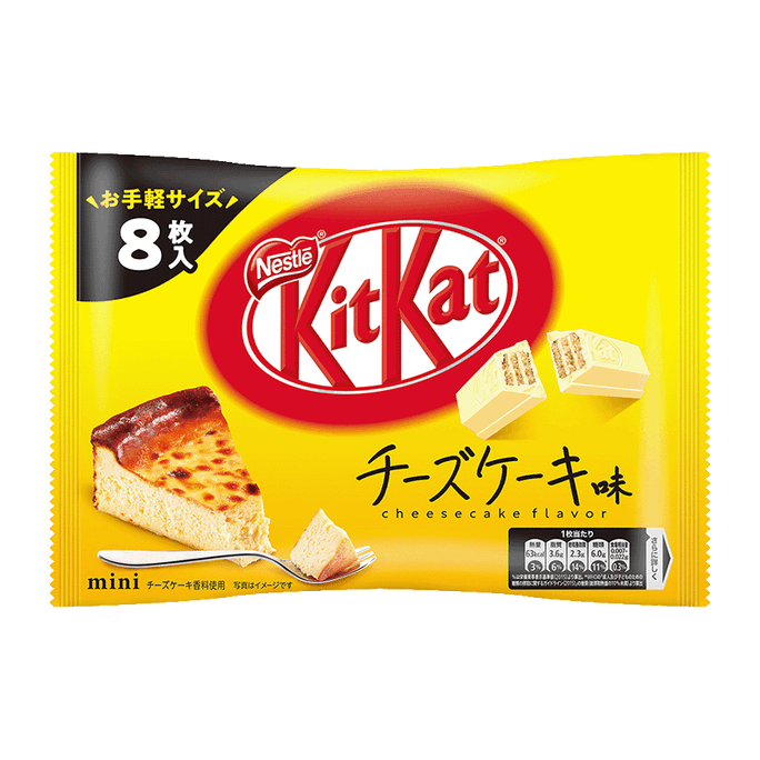 Japan Purchase KIT KAT Seasonal Cheesecake Flavored Chocolate Wafer 8pcs