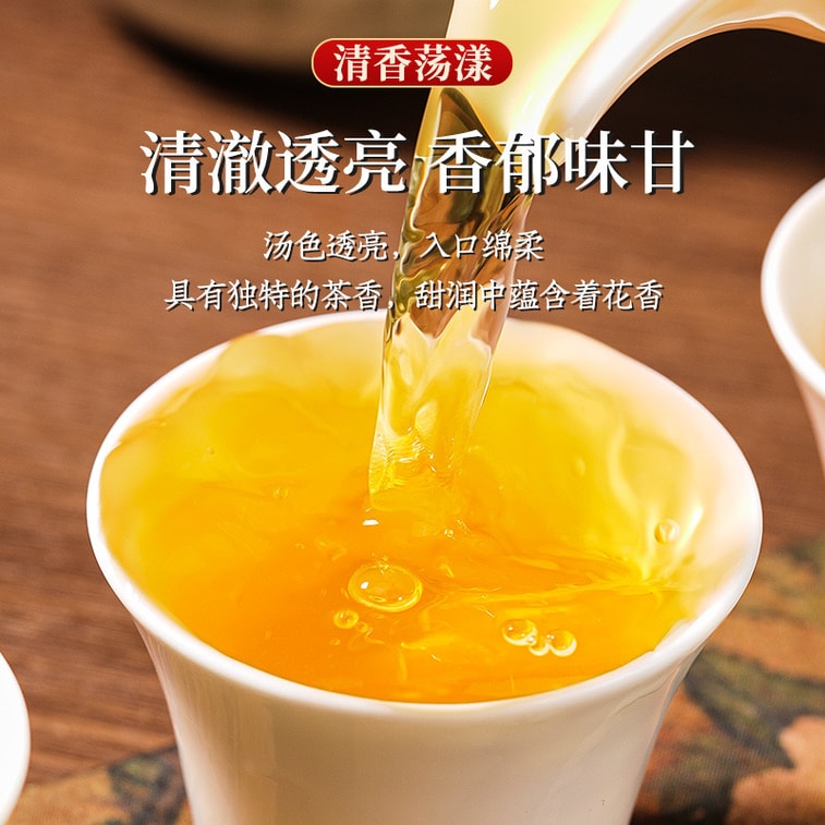 景珍堂鳳凰単叢烏龍茶 [ハニーオーキッドの香り] 100g 健康茶、伝統的な製法、まろやかで甘い後味、無添加、高山手焙煎、健康茶、おやつに最適 4