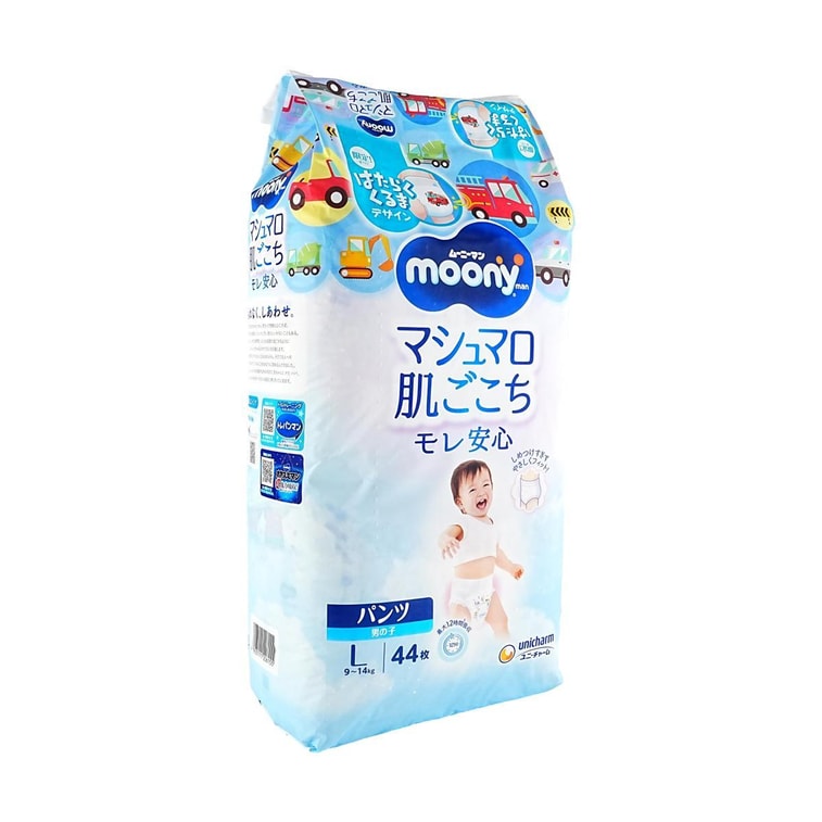 Japan MOONY Air Fit Series Baby Pull-up Training Pants Boys' L Size 9-, 493.84 oz 44 Piece 8