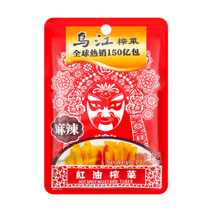Spicy Mala Zhacai Pickled Mustard, 2.82oz