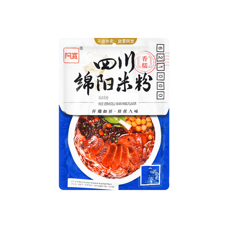 白家陈记非油炸方便米粉四川绵阳米粉牛肉味120g【冲泡即食】 - 亚米