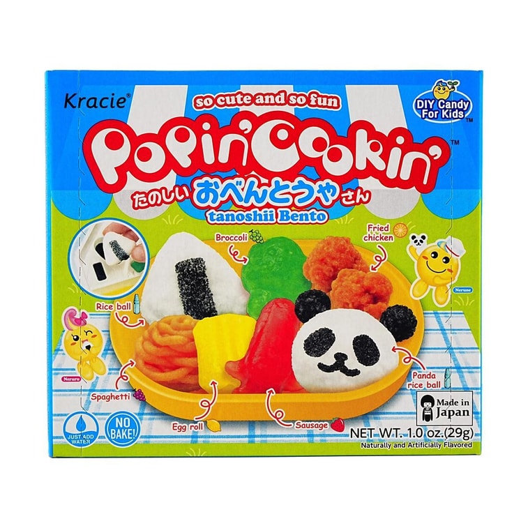 たのしいおべんとうやさんキッズキャンディー29g 3