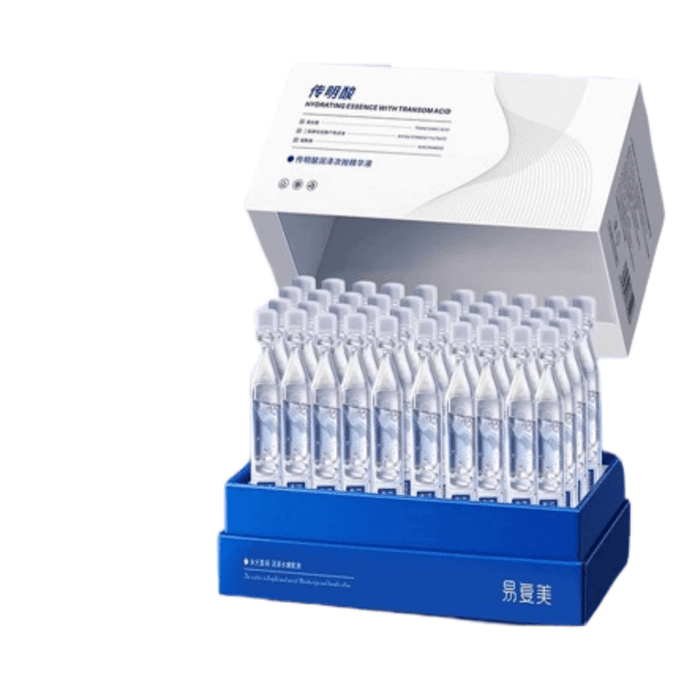 【中国直邮】 易复美 传明酸次抛精华液 氨甲环酸烟酰胺去黄褐斑改善暗沉肤色 30支/盒【小红书种草推荐】